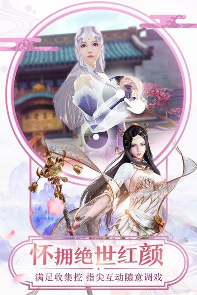刀剑斗神传变态最新版 游戏截图